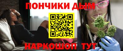 мескалин Бийск