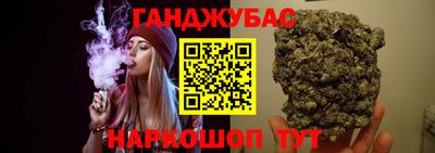кристаллы Будённовск