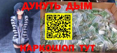 кристаллы Будённовск