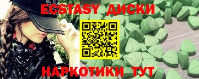 кристаллы Будённовск