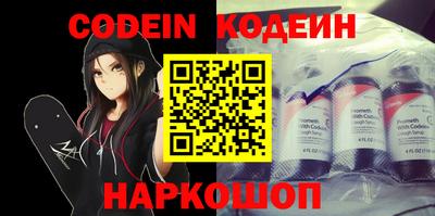кристаллы Будённовск