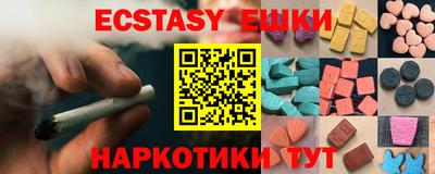 кристаллы Будённовск