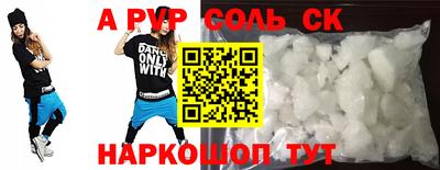 молекула духа Берёзовский