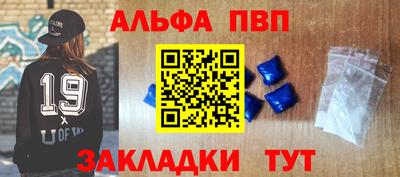 мескалин Бийск