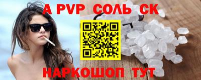 мефедрон мука Бугуруслан