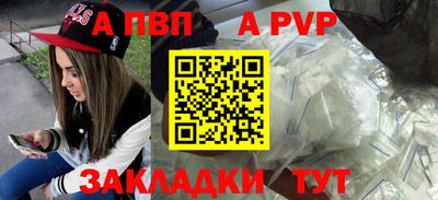 мескалин Бийск