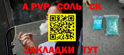 молекула духа Берёзовский