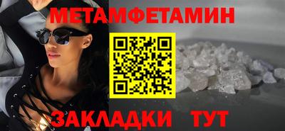 мефедрон мука Бугуруслан