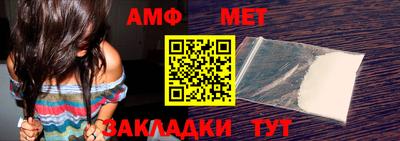 молекула духа Берёзовский