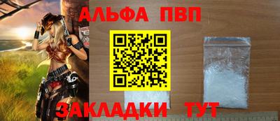 мефедрон мука Бугуруслан