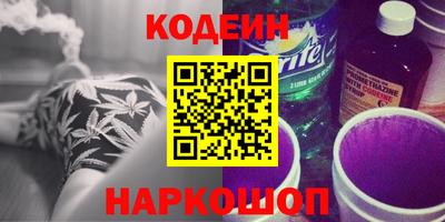 кристаллы Будённовск