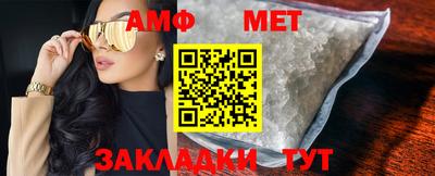 молекула духа Берёзовский