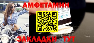 кокаин VHQ Бузулук