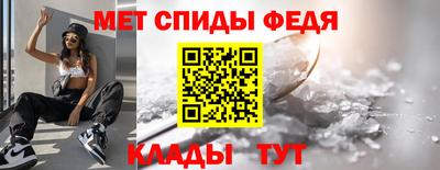 молекула духа Берёзовский