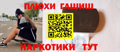 молекула духа Берёзовский