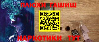 кристаллы Будённовск