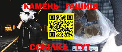 кристаллы Будённовск