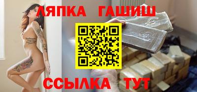 молекула духа Берёзовский