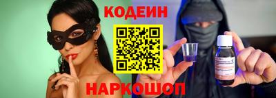 мяу мяу мука Беслан