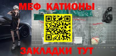 мескалин Бийск