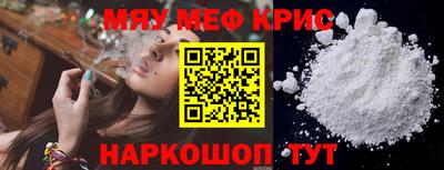 мяу мяу мука Беслан