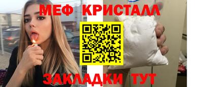 кристаллы Будённовск