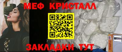 кристаллы Будённовск