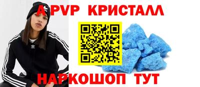 молекула духа Берёзовский