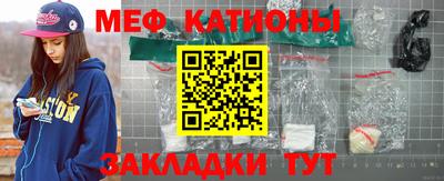 кристаллы Будённовск