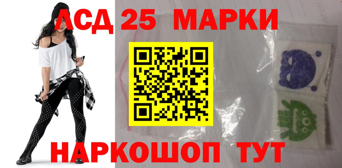 ЛСД экстази кислота  ЛСД экстази кислота  гидра ТОР  Долгопрудный 