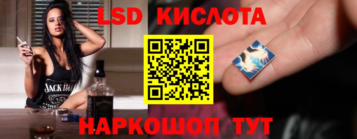Лсд 25 экстази кислота  Вход с VPN  Долгопрудный  мега tor  Лсд 25 экстази ecstasy 