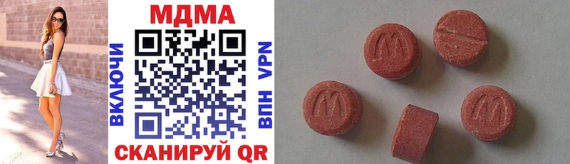 МДМА кристаллы  Долгопрудный 