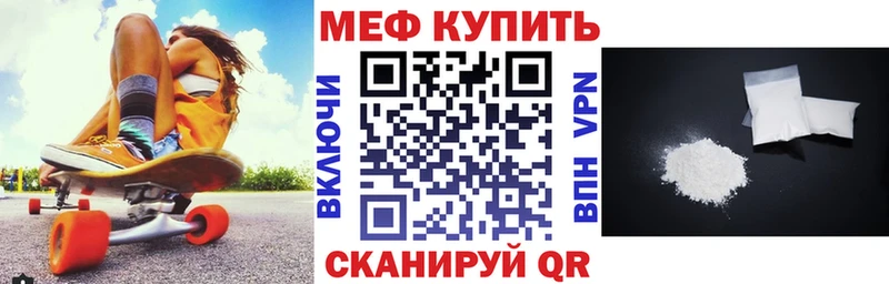 МЕГА как зайти  Долгопрудный  Меф кристаллы 