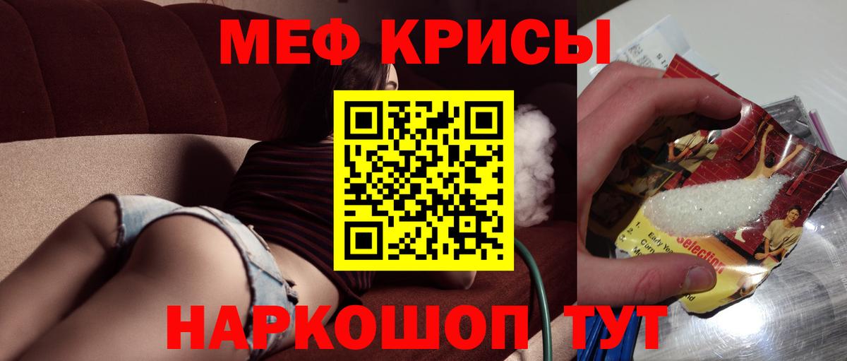 МЯУ-МЯУ мука  МЯУ-МЯУ мука  МЕФ  Долгопрудный 