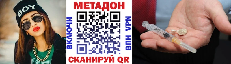 Метадон белоснежный  МЕГА ссылки  Долгопрудный 