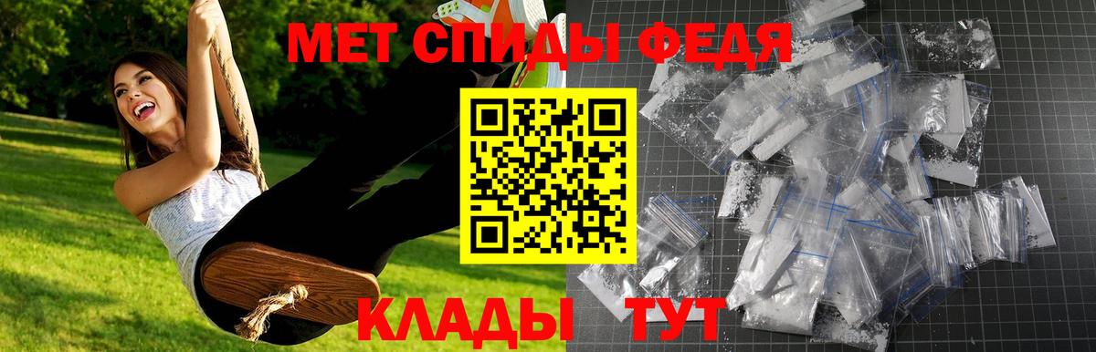 Метамфетамин мет  Долгопрудный  Метамфетамин мет 