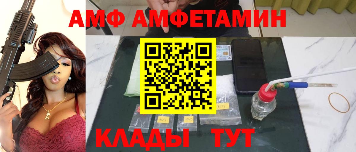 Первитин Methamphetamine  Вход с VPN  Долгопрудный 