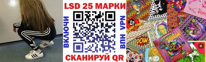 ссылка на мегу ссылки  Долгопрудный  Марки 25I-NBOMe 1500мкг 