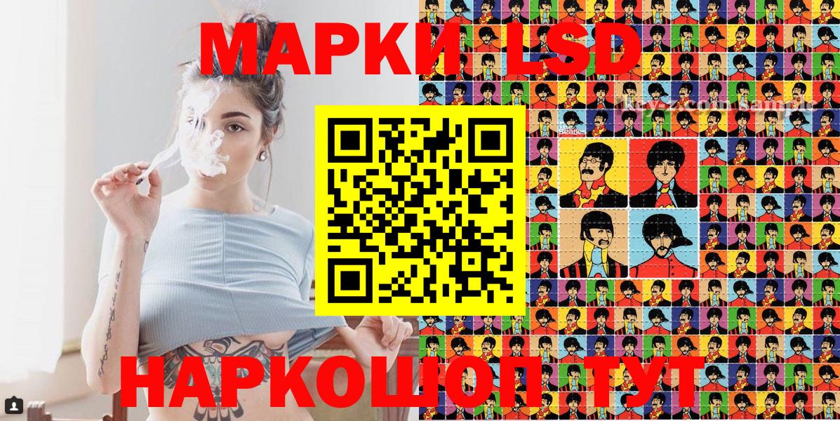 Марки N-bome 1500мкг  Вход с VPN  Долгопрудный 