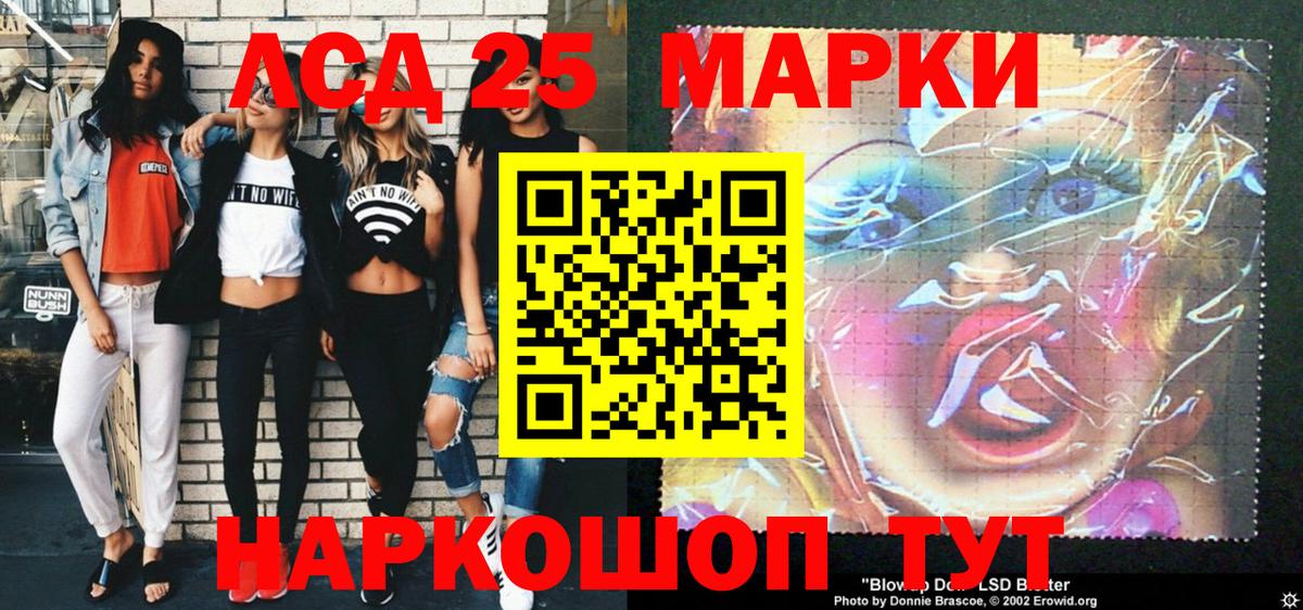 Марки NBOMe 1,5мг Долгопрудный