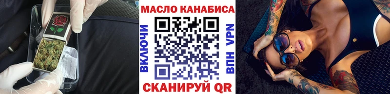 ТГК жижа  Долгопрудный 