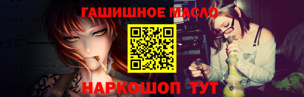 Дистиллят ТГК вейп  Дистиллят ТГК вейп  Вход с VPN  Долгопрудный 