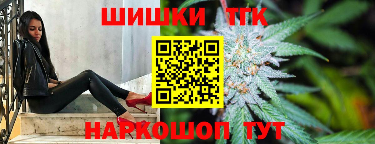 Марихуана гибрид  Каннабис SATIVA & INDICA  Долгопрудный  Марихуана Ganja  Вход с VPN 
