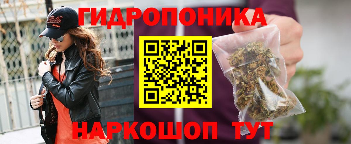 Бошки марихуана White Widow Долгопрудный