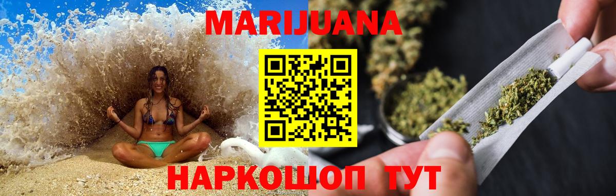 Конопля LSD WEED  Шишки марихуана VHQ  Канабис LSD WEED  Долгопрудный 